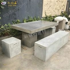 高级水泥质感艺术景观坐凳清水混凝土家具桌椅组合户外GRC定制