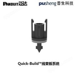 美国泛达 Quick-Build 线束板系统 QB-KIT1组件 QB-MOUNT-L