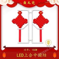 LED中国结|市政中国结|中国结景观灯|禾雅照明