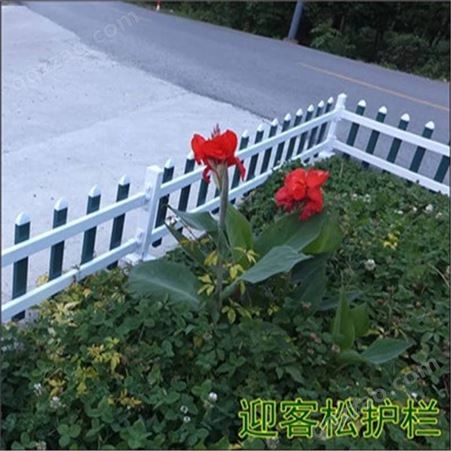 PVC草坪护栏外栅栏围栏围墙塑钢护栏庭院绿化栅栏篱笆
