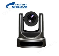 星网锐捷 MC320 高清视频会议摄像机 远程视频摄像头 20倍光学变焦 视频会议 摄像头