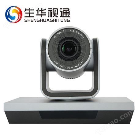生华视通SH-HD653U 视频会议摄像机高清会议摄像头USB3.0免驱广角视频会议设备系统三倍变焦