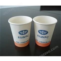天津定做一次性纸杯 会客会议用纸杯 生产销售