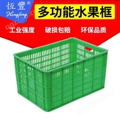 四川加厚塑料周转筐厂家 长方形可堆叠600框 镂空蔬菜水果运输周转箱胶框