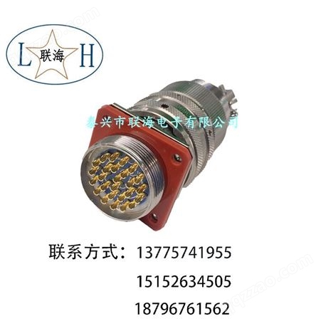 圆形连接器 Y11P-1626TK2/ZJ10 联海 航空插头 批发生产