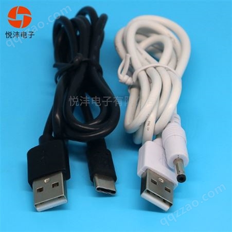 USB对DC3.5充电线 USB对dc3.5*1.35电源线  洁面仪台灯led充电线