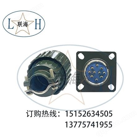 厂家销售_圆形电连接器_Y2M-10ZJ_可定制航空连接器