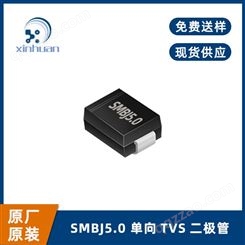 银河一级代理 TVS二极管 SMBJ5.0封装SMB 原装现货
