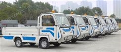 重庆永川市电动工程货车厂家电动厂区搬运车轻型货运车公司