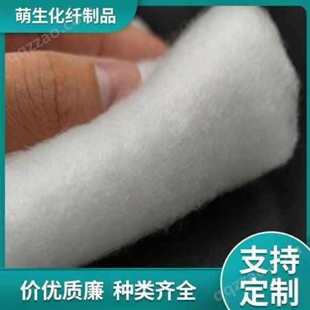 纺丝棉  被芯填充纺丝棉 纺丝棉质量 品质保障  仿丝絮片