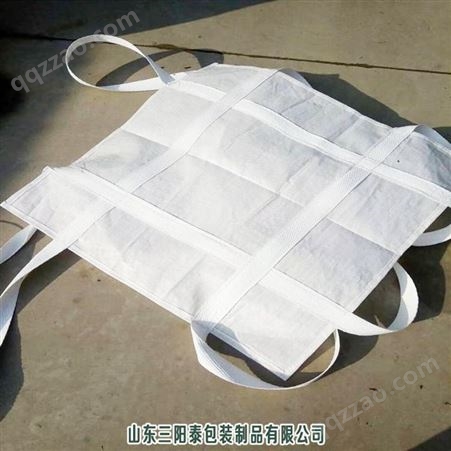 集装子母袋品质优良耐高温 防潮抗老化三阳泰