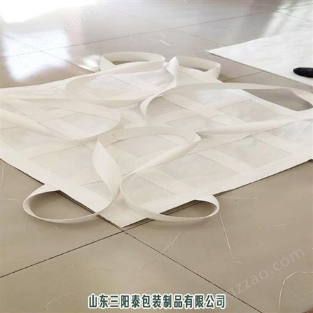 集装子母袋品质优良耐高温 防潮抗老化三阳泰