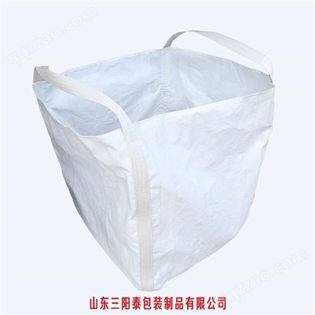 1.5吨白色圆形集装袋售后保障 三阳泰