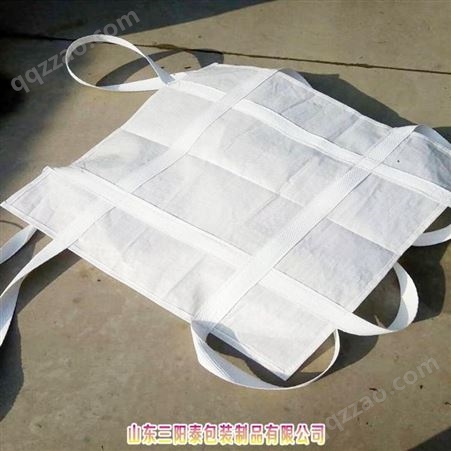 1.5吨白色子母袋性能可靠 三阳泰