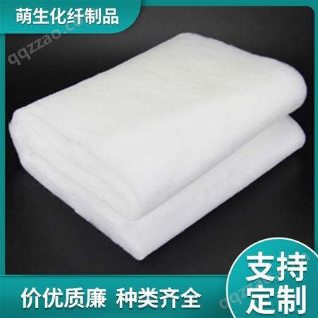 纺丝棉  被芯填充纺丝棉 纺丝棉质量 品质保障  仿丝絮片