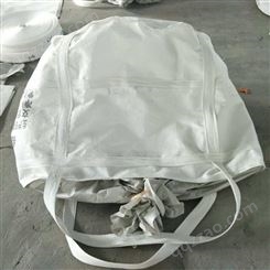 批发集装袋生产吨包加工吨袋定做耐磨吨袋信誉保证 加厚化工材料三阳泰