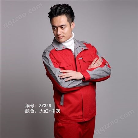 重庆工作服 多种颜色定制在线选款 雅尊 服装厂批发价量大从优