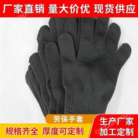 多种型号山东棉纱劳保手套厂家 棉手套供应商 加厚保暖防护手套 一次性安全防护手套 蒙鑫