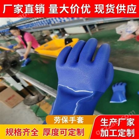 可定制劳保手套 止滑手套 耐油污耐酸碱工业橡胶手套 蒙鑫手套