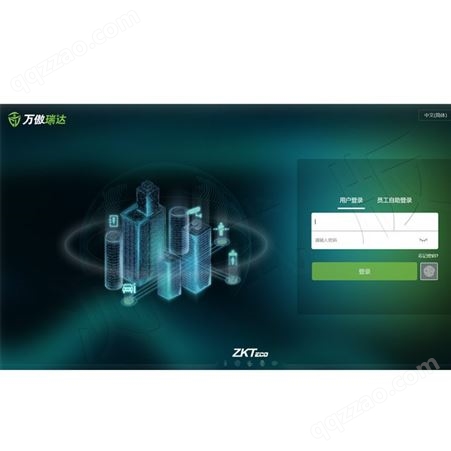ZKTeco熵基科技 出入口综合管理平台一卡通管理平台万傲瑞达V6000