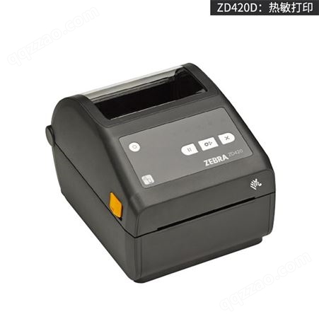 厂家出售 斑马ZD420 斑马打印机 无线一维条形码