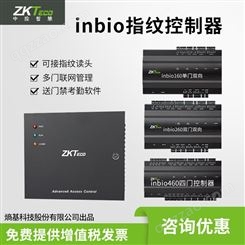 ZKTeco熵基科技inbio160/260/460单门双门四门控制器接指纹读卡器