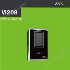 ZKTeco熵基科技 VI208 射频卡门禁智能终端 刷卡门禁一体机
