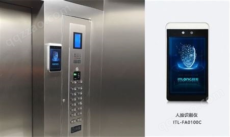 人脸识别门禁梯控 电梯智能控制器 考勤系统