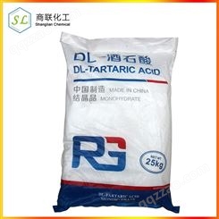 酒石酸99.5% 优级品 抗氧化助剂 酸度调节剂 DL-酒石酸