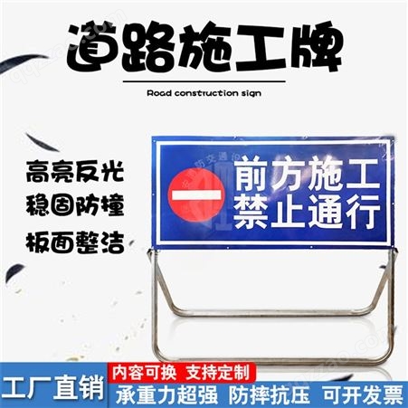 海南三亚交通标志牌 指示牌 限速警示牌 导向牌车库道路施工牌