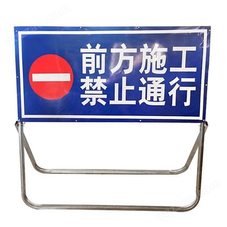 施工指示牌  道路施工牌 道路标志牌欢迎定制