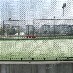 球场围网 学校运动体育场围栏 勾花铁丝防护网足球篮球场隔离护栏