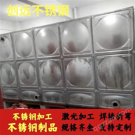 齐全供应304不锈钢水箱 方形消防保温箱 组合式焊接储水箱