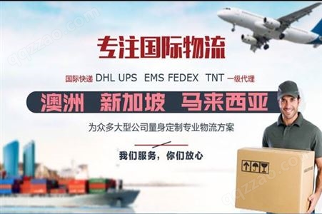 家具电器国际海运空运 新加坡专线物流 散货包清关门到门