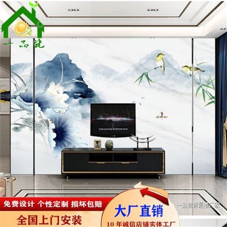 竹木纤维板背景墙 新中式爵士白花鸟电视墙 集成板 一品瓷