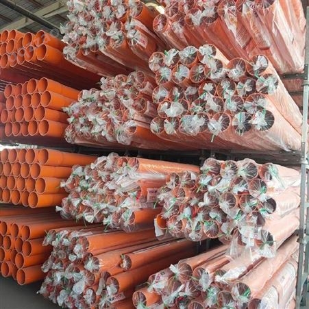 天津LESSO联塑 PVC-C/MPP电力电缆护套管 地埋穿线管 dn110*4.0 规格多样
