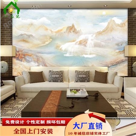 瓷砖背景墙 新中式水墨山水江山如画 一品瓷