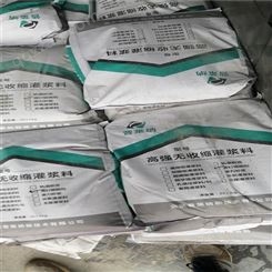 水泥基道钉锚固剂 北京普莱纳 水泥锚固剂品质基地销售