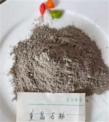 泥浆加重剂用 重晶石粉 325目 灰白色 比重4.0以上 化工填充用