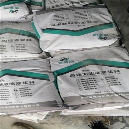 混凝土外加剂 北京普莱纳 水泥锚固剂品质长期供应