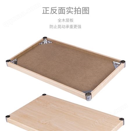 整理隔板 整理隔板 置物架垫板防止小物品滑落 货架方框木垫板