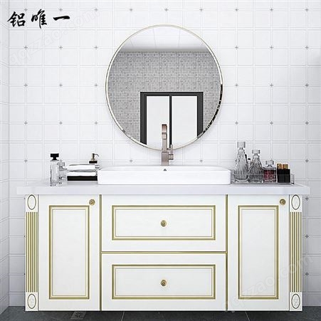 铝唯太空铝卫浴柜 落地式浴室带镜柜 简约挂墙式浴室柜