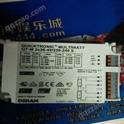 OSRAM欧司朗专业型QT-M 2x26-42 2x26-32专业型电子镇流器