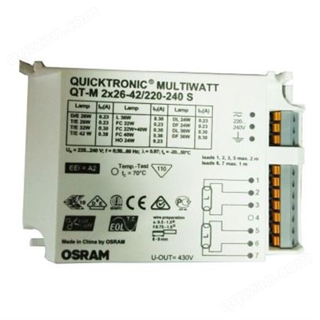 OSRAM欧司朗专业型QT-M 2x26-42 2x26-32专业型电子镇流器