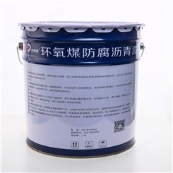 沥青漆 环氧煤沥青漆 井盖漆基层处理漆 环氧沥青防腐漆