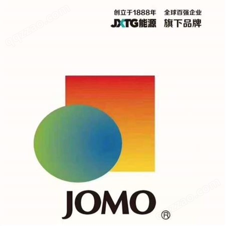 JOMO矫马高级润滑油 S46/68液压油