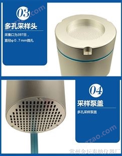 FKC-3ISO 14698-1/2 洁净室采样器 生产供应