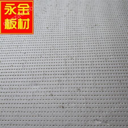 挤塑板 高强度耐压保温板 永金 保温防潮处理 高密度