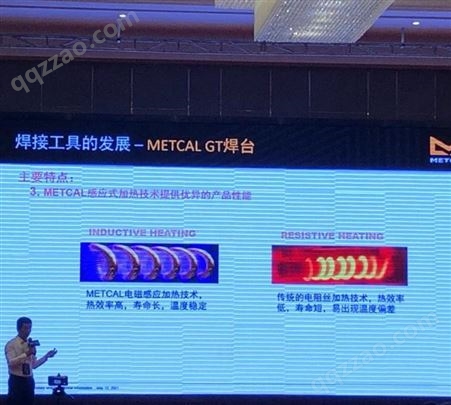 METCAL焊台MX5200原装价