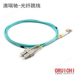 ORC-SCLC10 澳瑞驰(ORUICHI) ORC-SCLC10 光纤跳线 SC-LC单模单芯
